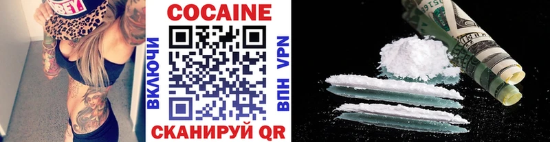 COCAIN Перу  Киров 