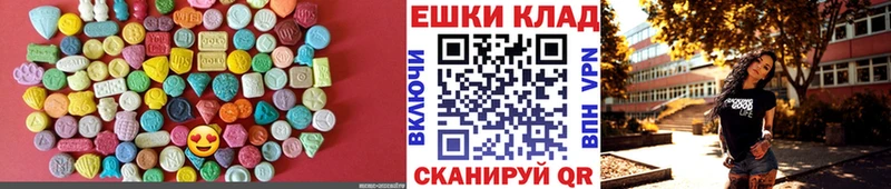 ЭКСТАЗИ 280 MDMA  blacksprut как зайти  Киров 