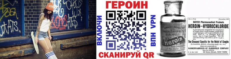 купить наркотик  Киров  ГЕРОИН афганец 
