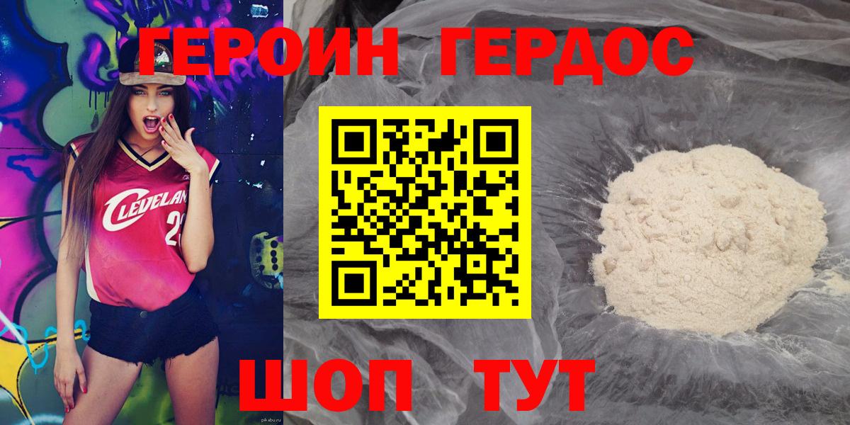 Каннабис  Киров  Кокаин  Мефедрон   Лсд 25  Alpha-PVP СК кристаллы  МЕТАМФЕТАМИН  Конопля  ГАШ  Вход с VPN 