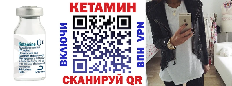 Кетамин ketamine  kraken зеркало  Киров 