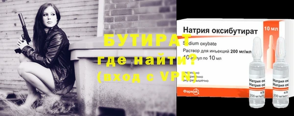 герыч Абдулино