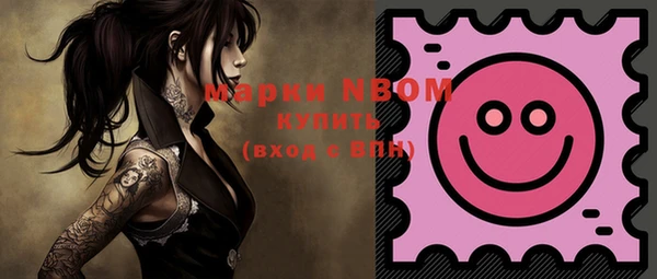 метадон Лагань