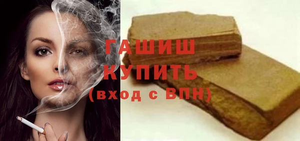 метамфетамин Абаза