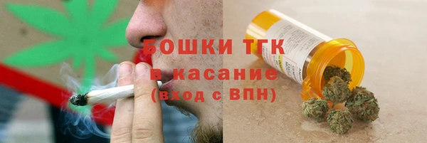 mdpv Алексин
