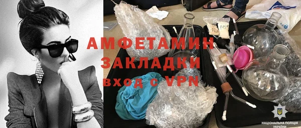 стаф Лабытнанги