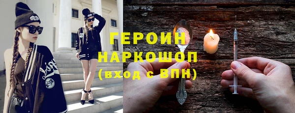 mdpv Алексин