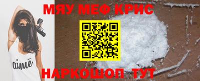MDMA Краснокаменск