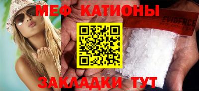ALPHA PVP Краснознаменск