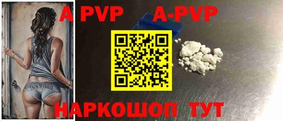 MDMA Краснокаменск