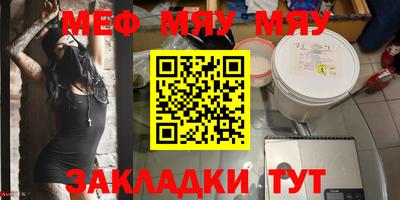 мет Краснодар