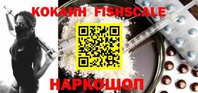 ALPHA PVP Краснознаменск