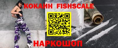 ALPHA PVP Краснознаменск