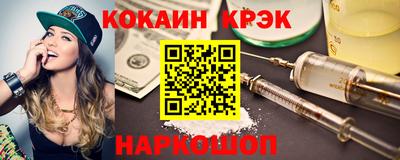 ALPHA PVP Краснознаменск