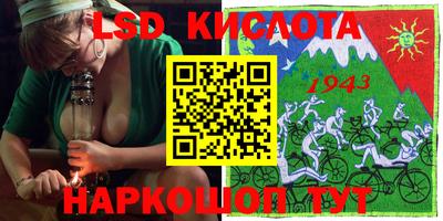 ALPHA PVP Краснознаменск