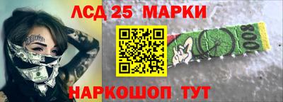 MDMA Краснокаменск