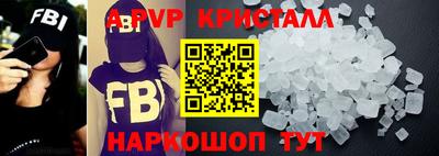 мет Краснодар