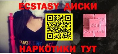 мет Краснодар