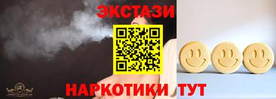 MDMA Краснокаменск