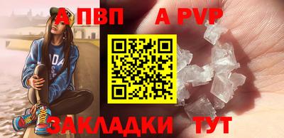 мет Краснодар