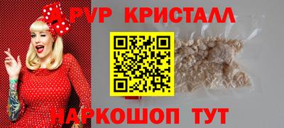 MDMA Краснокаменск