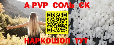 мет Краснодар