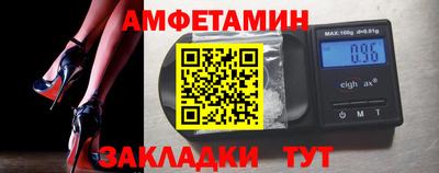 ALPHA PVP Краснознаменск