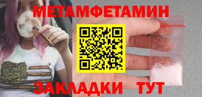 MDMA Краснокаменск