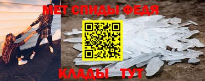 мет Краснодар