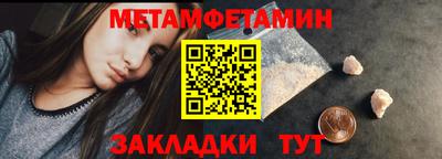 MDMA Краснокаменск
