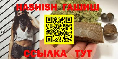 MDMA Краснокаменск