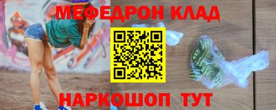 MDMA Краснокаменск