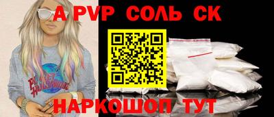 мет Краснодар