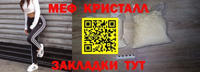 прущая мука Кунгур