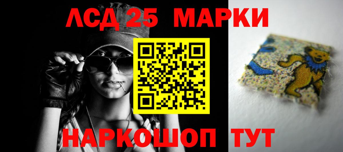 Лсд 25 экстази кислота Киров