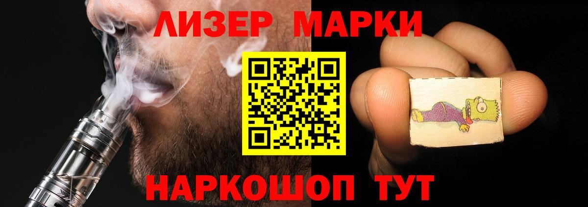 Киров  ЛСД экстази  LSD-25 экстази кислота  Вход с VPN  Лсд 25 экстази кислота 
