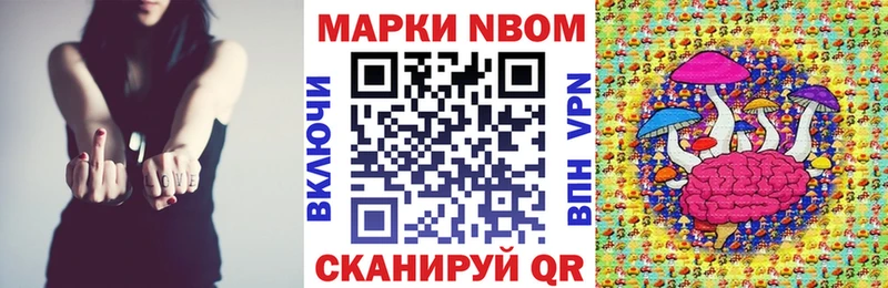 KRAKEN рабочий сайт Киров Марки NBOMe 1,5мг