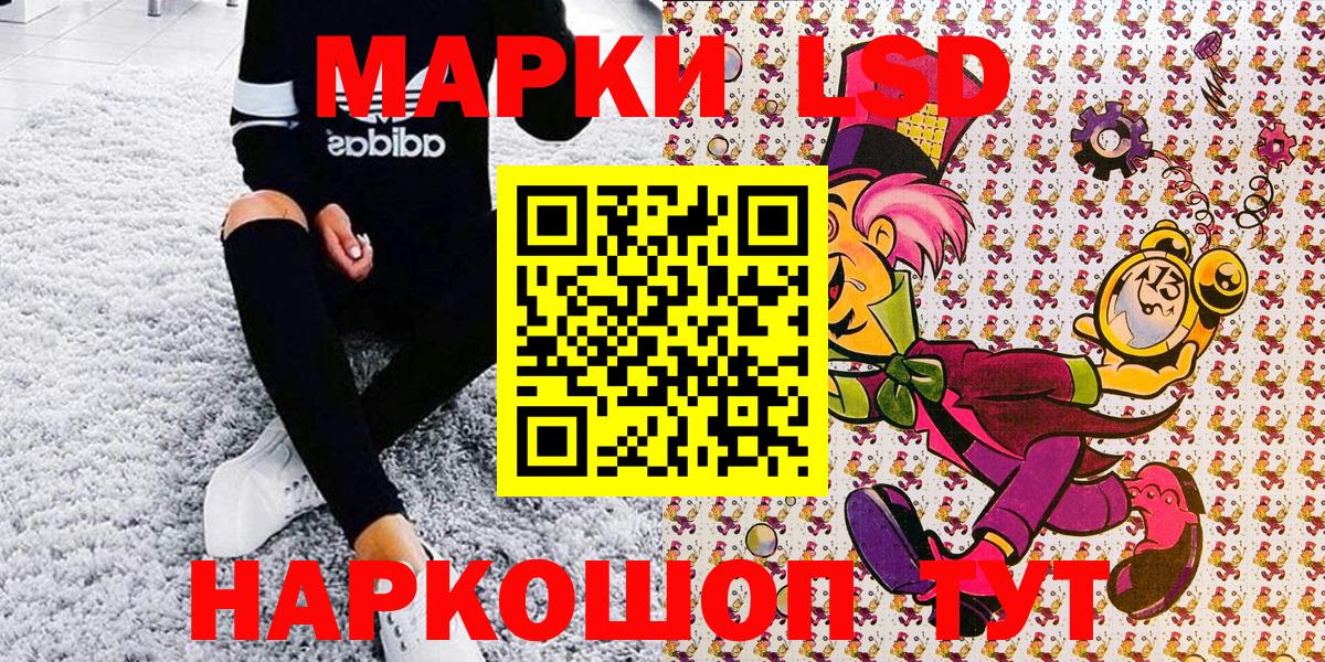 Наркотические марки  Вход с VPN  Киров  Марки 25I-NBOMe 1,5мг 