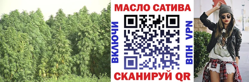 Дистиллят ТГК концентрат  где купить наркотик  Киров 