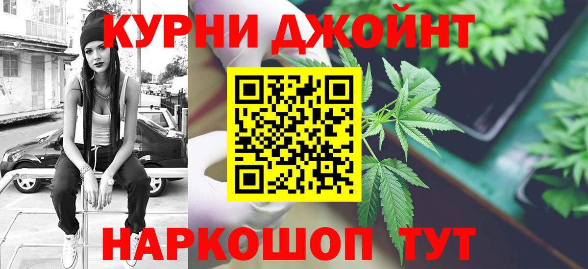 Киров  Конопля семена  Вход с VPN  Шишки марихуана Amnesia 